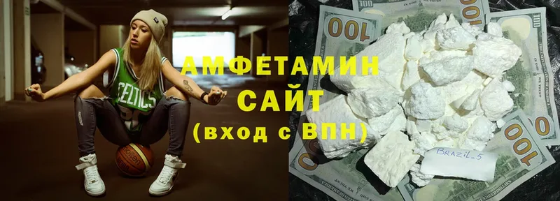 АМФЕТАМИН Premium Октябрьский