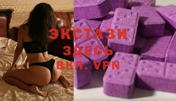 ECSTASY Волосово